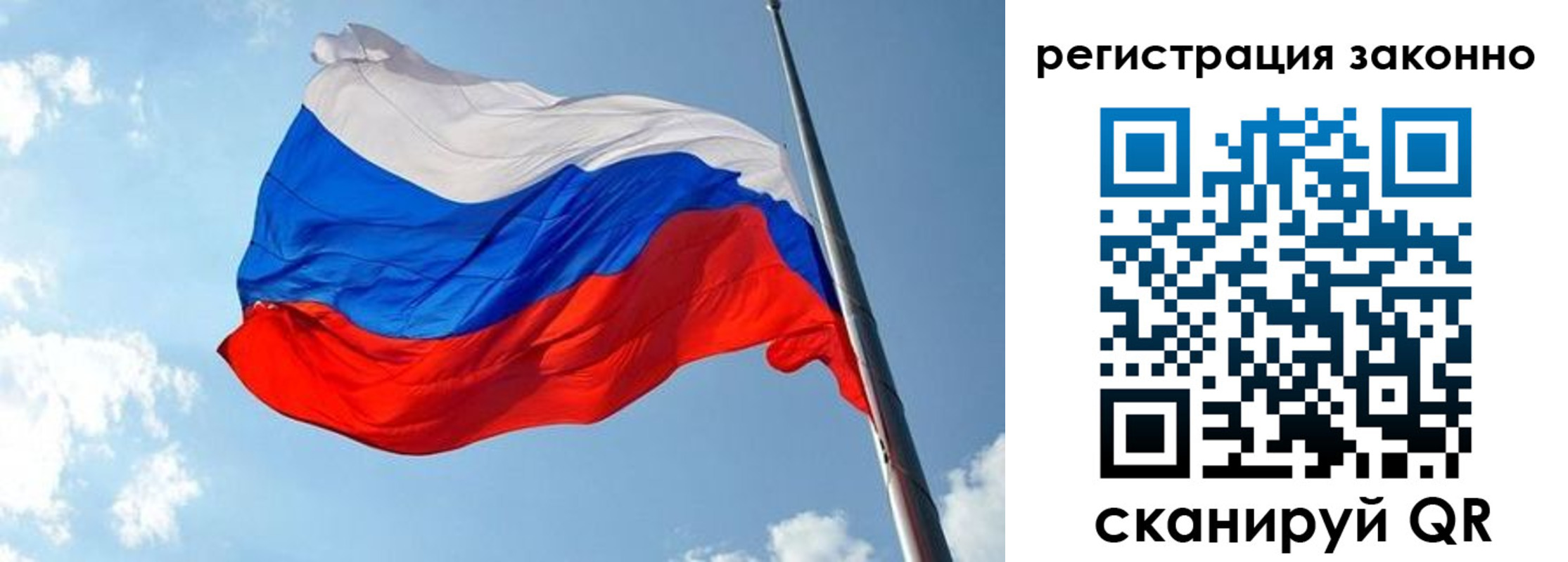 прописка для кредита в Заозёрске