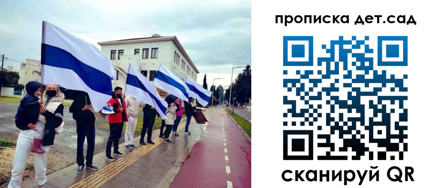 прописка от собственника в Заозёрске